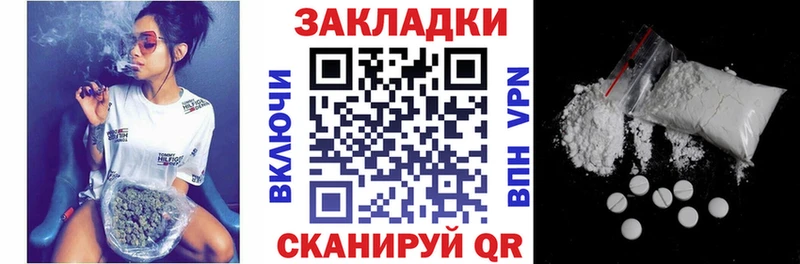 Магазин наркотиков Партизанск Героин Бошки Шишки Alpha-PVP Мефедрон КОКАИН Гашиш