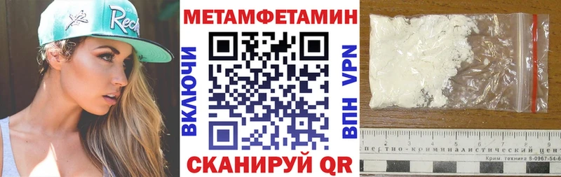 АМФЕТАМИН 97%  Партизанск 