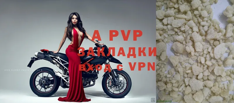 Alfa_PVP Соль  цены наркотик  гидра ссылка  Партизанск 