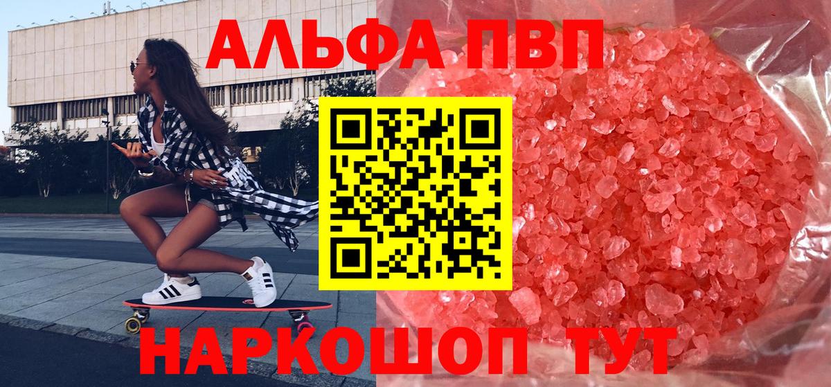 ЭКСТАЗИ  ГАШ  Меф МЯУ МЯУ кристаллы  Партизанск  NBOMe  ГАШ  МЕФ  МДМА  Конопля  Вход с VPN 
