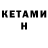 Экстази круглые Yuri Kletsko