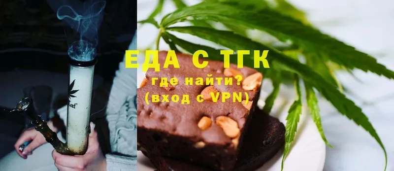 Canna-Cookies марихуана  где можно купить   Партизанск 