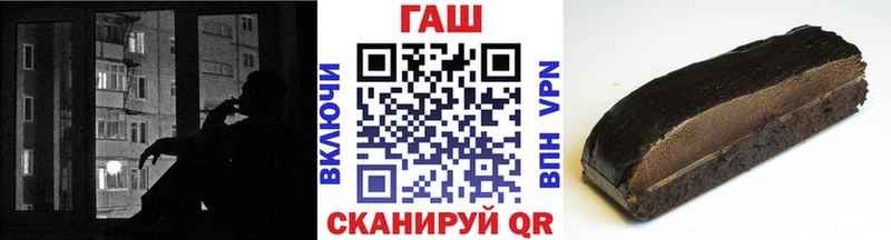 Гашиш гашик  Партизанск 