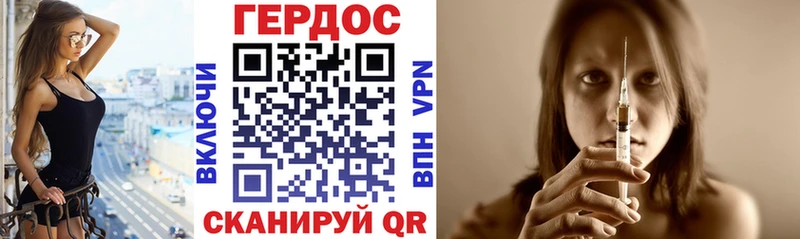 Героин хмурый  нарко площадка Telegram  Партизанск  цена  