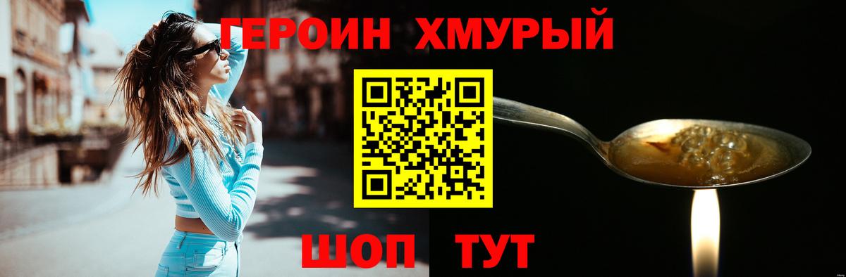 Гарик  Бошки Шишки  АМФЕТАМИН  Альфа-ПВП  Меф  Кокаин  Вход с VPN  Меф  Партизанск  Гашиш 