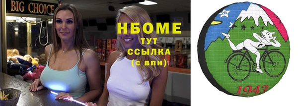 ALPHA-PVP Кодинск