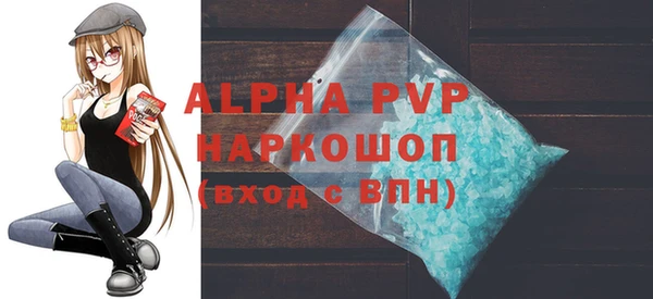Альфа ПВП Нязепетровск