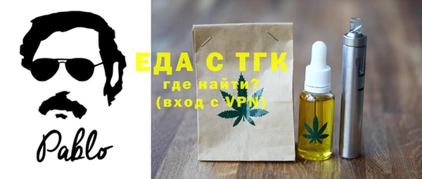 Альфа ПВП Нязепетровск