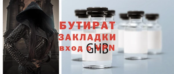 эйфоретик Нягань