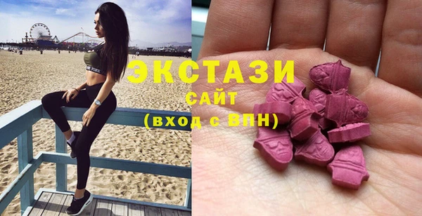 эйфоретик Нягань