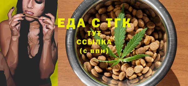Альфа ПВП Нязепетровск