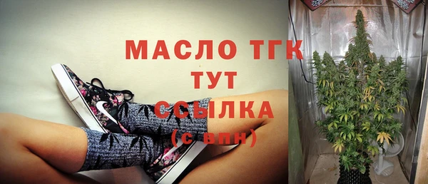 первитин Козловка