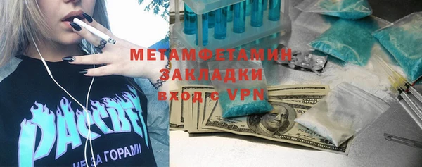 эйфоретик Нягань