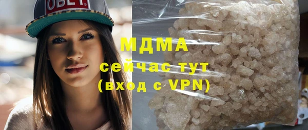 Альфа ПВП Нязепетровск