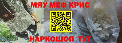гидра Кандалакша