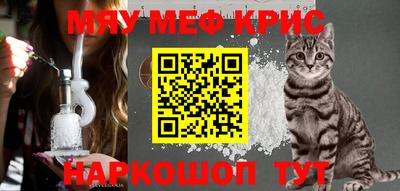 ALPHA PVP Камышлов