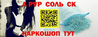гидра Кандалакша
