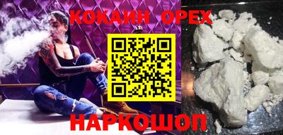 ALPHA PVP Камышлов