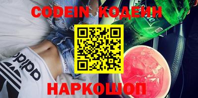 кокс Канаш