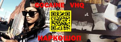 гидра Кандалакша