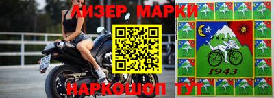гидра Кандалакша
