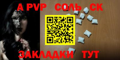 кокс Канаш