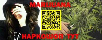 мяу мяу мука Абинск