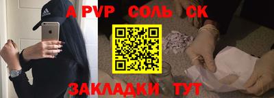 кокс Канаш