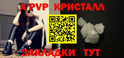 гидра Кандалакша