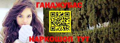 гидра Кандалакша