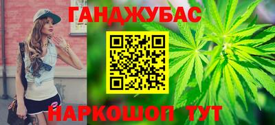 гидра Кандалакша