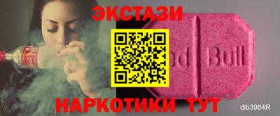 гидра Кандалакша