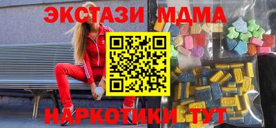 ALPHA PVP Камышлов