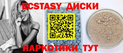 гидра Кандалакша