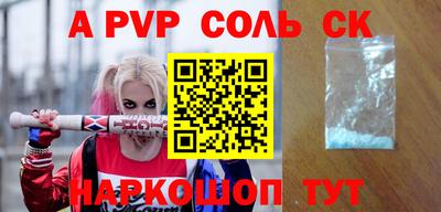 гидра Кандалакша