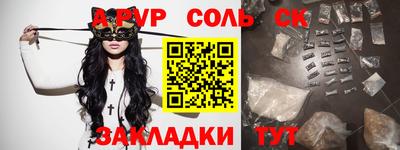 кокс Канаш