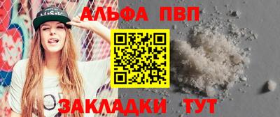 гидра Кандалакша