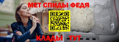 ALPHA PVP Камышлов