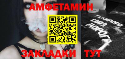 гидра Кандалакша