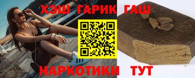 гидра Кандалакша
