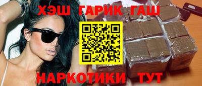 гидра Кандалакша
