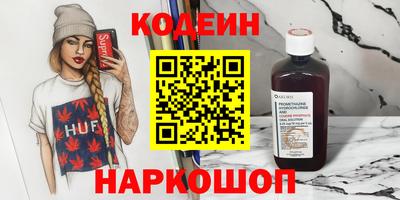 гидра Кандалакша