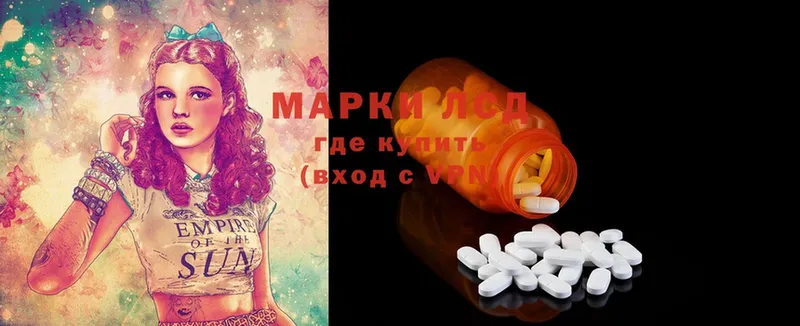 Лсд 25 экстази ecstasy  это официальный сайт  Партизанск  наркошоп 