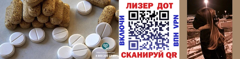 LSD-25 экстази ecstasy  сайты даркнета формула  Партизанск 