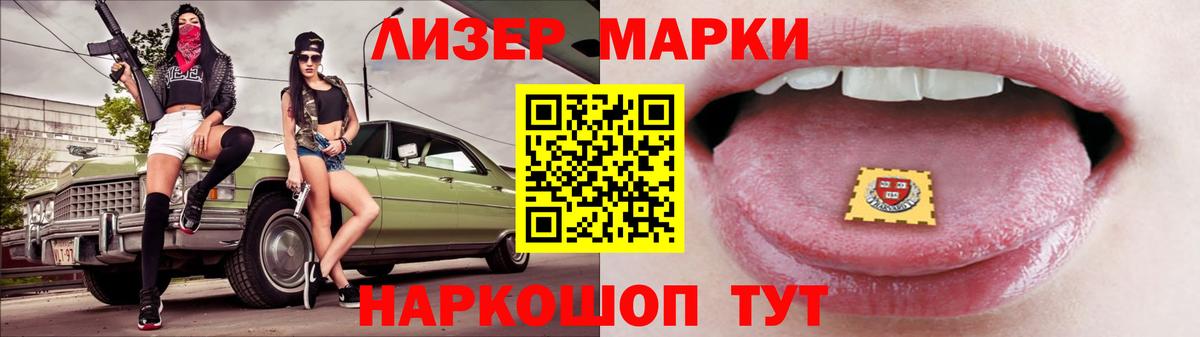 Партизанск  Лсд 25 экстази ecstasy  ЛСД экстази кислота  Вход с VPN 
