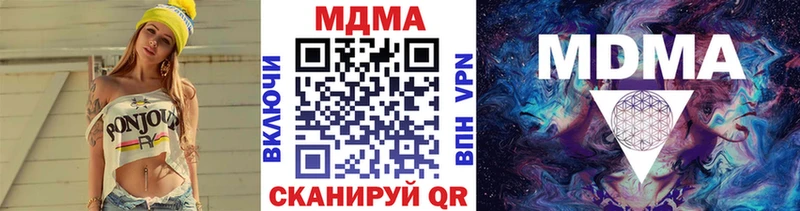 закладка  Партизанск  МДМА молли 