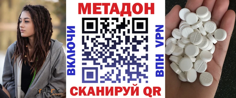 kraken зеркало  Партизанск  Метадон мёд  наркотики 