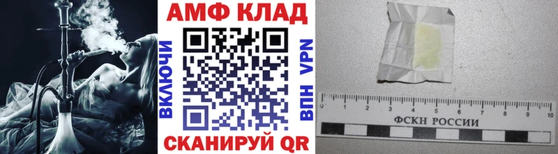 купить   KRAKEN рабочий сайт  МЕТАМФЕТАМИН мет  Партизанск 