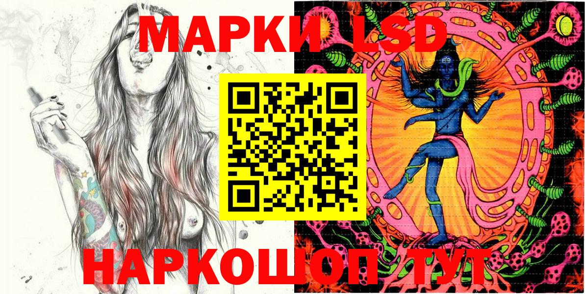 как найти наркотики  Марки NBOMe  Партизанск  Марки N-bome 1,5мг  Вход с VPN  Марки N-bome 1,5мг 
