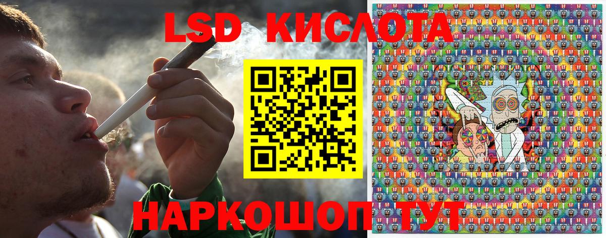 Марки 25I-NBOMe 1,8мг Партизанск